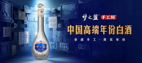 洋河“换帅”，顾宇接棒，能否快速打破洋河“困局”