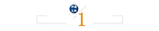洋河“换帅”，顾宇接棒，能否快速打破洋河“困局”