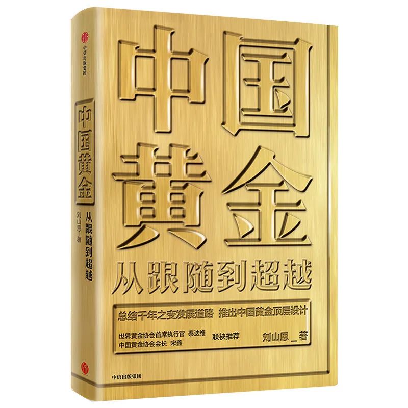怎么回事，金价下跌年轻人却不买账啦？
