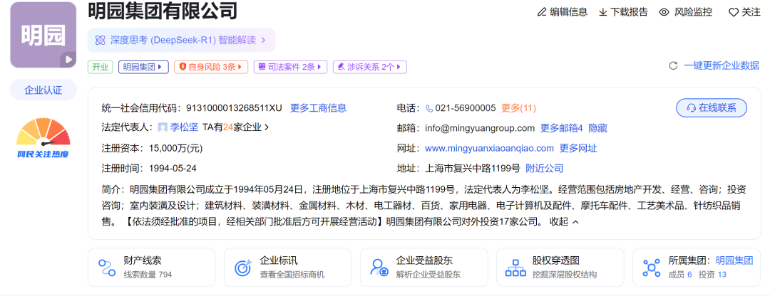 清华姚班量化天才“撕”亲爹！本人最新发声...