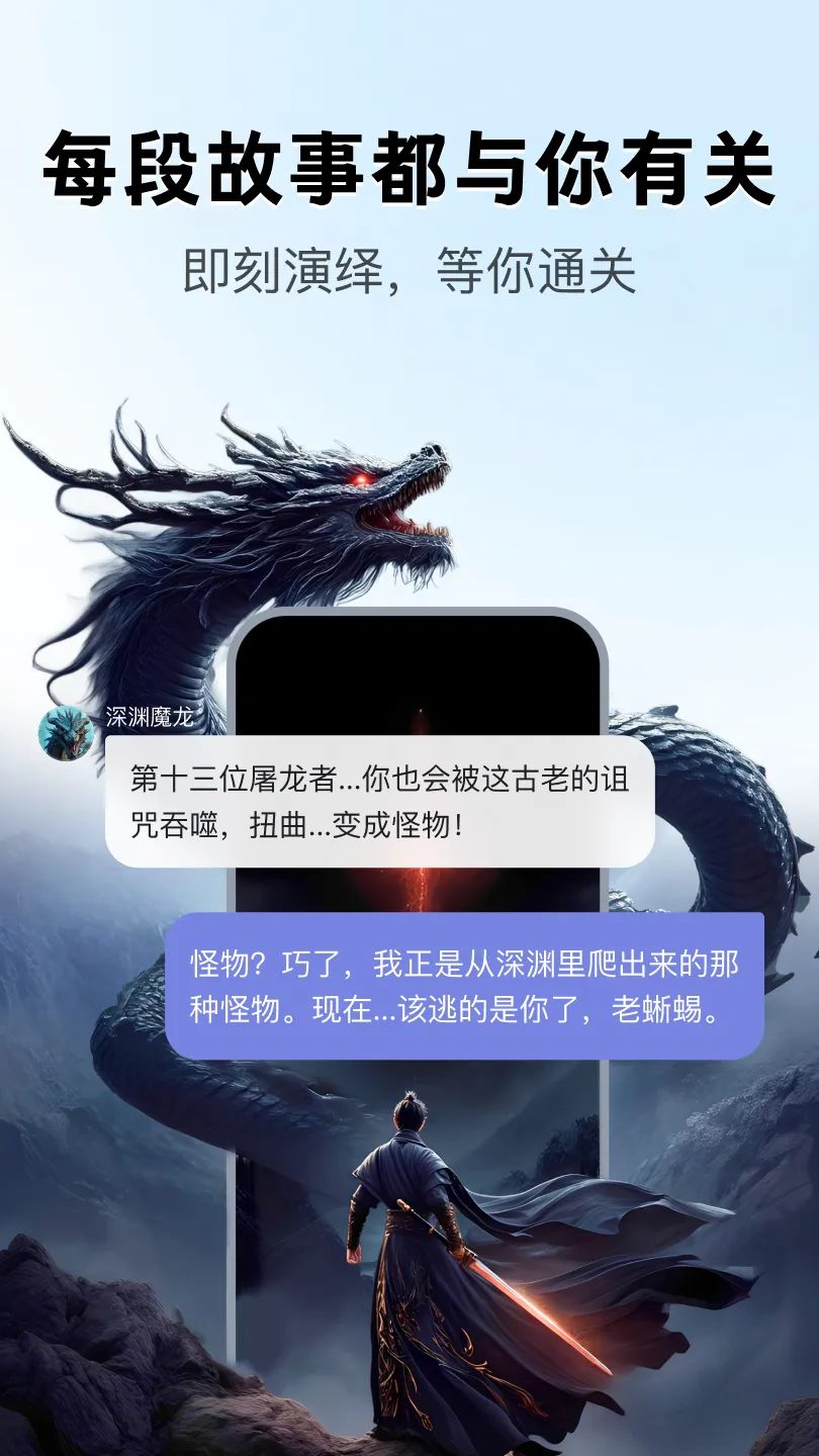 刘强东大搞AI聊天