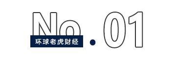 1400亿长鑫科技冲刺IPO，芯片大佬朱一明或掌舵两家上市公司