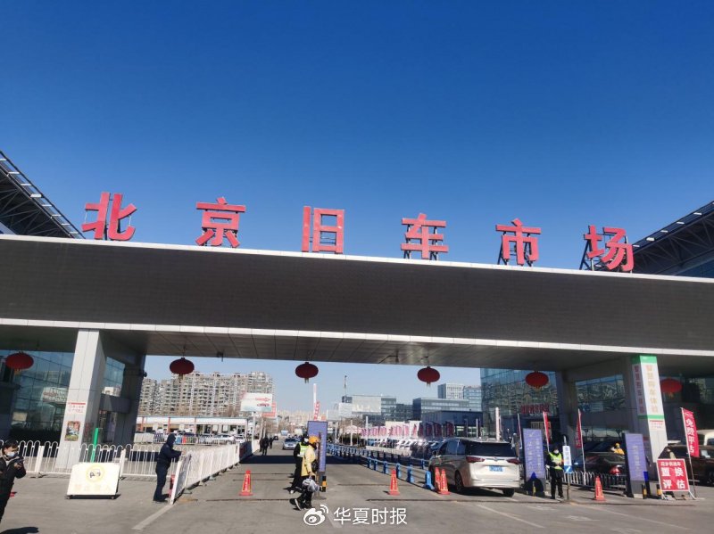 均价骤降7500元！二手车遭遇“断崖式贬值”，车商库存规模缩减20％