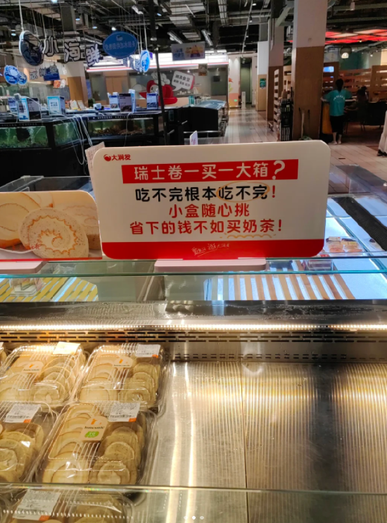 真实的商战就是这么朴实无华？大润发疑似嘲讽山姆