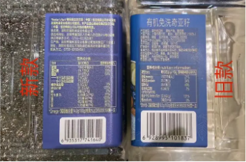 山姆供应链人士揭秘产品减料：价格压得过低，被迫降品质