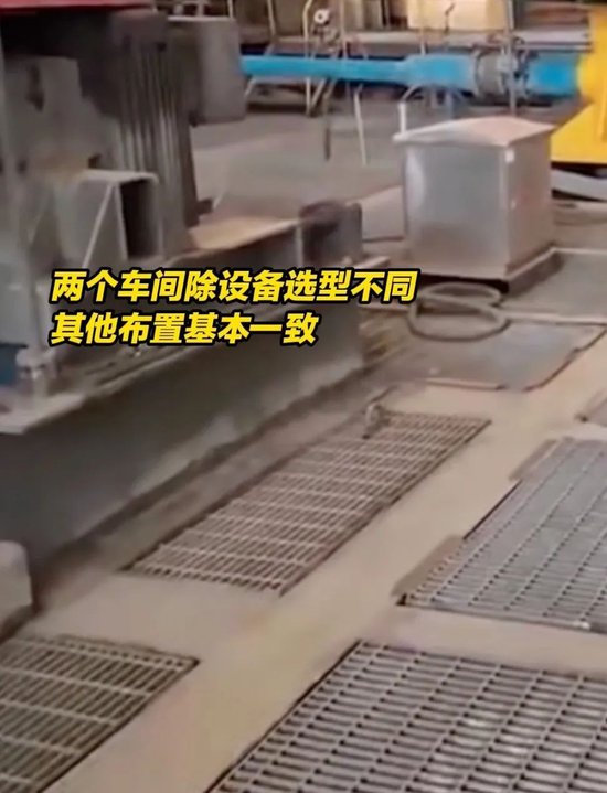 上交所对中金黄金发出监管工作函！央视实探6名学生溺亡涉事厂区：浮选槽矿浆不存在强酸、强碱和高温情况