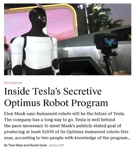 特斯拉Optimus机器人产量仅数百台 远不及马斯克的五千台目标
