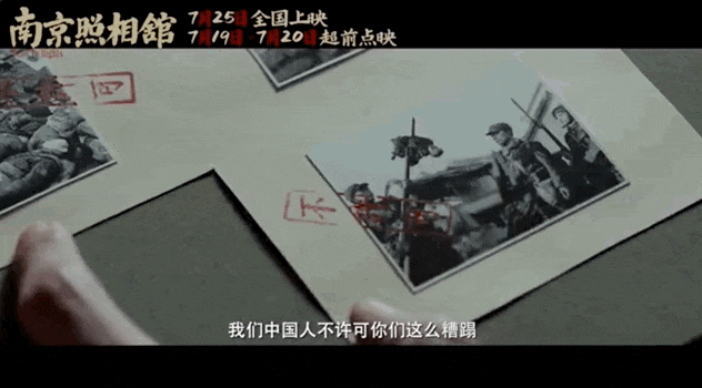 单日电影票房半天破亿！2025年暑期档电影总票房破47亿