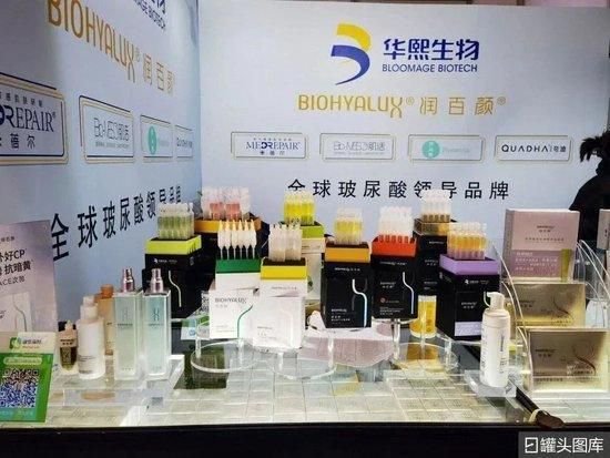 华熙生物辟谣称李振诽谤，3年内第4次遭内部人“举报”