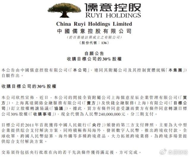 卖资产、别老臣，王健林人财两失
