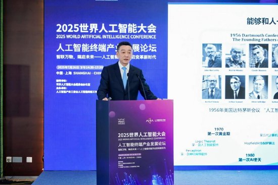 直击WAIC丨科大讯飞副总裁赵翔：让AI像水和电一样服务每一个场景