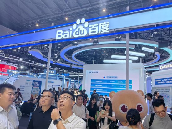 直击WAIC丨百度：“罗永浩”数字人技术实现平台化，计划10月全行业开放使用