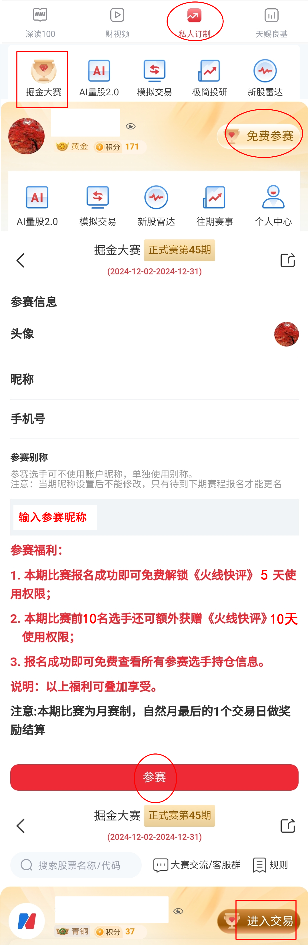 华为昇腾384超节点亮相2025世界人工智能大会，高手看好超节点前景！A股又现“万点论”，高手怎么看？