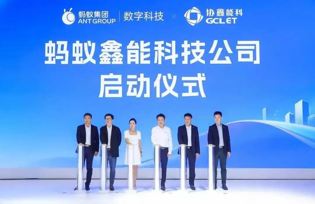 2000亿民营能源巨兽，入局数字代币