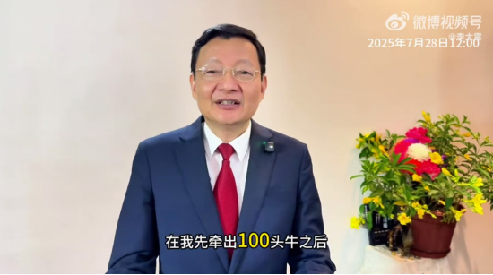 李大霄：水牛也是牛，散户别过早下轿，好东西别给机构！外资进场有传递过程，非银金融成主力