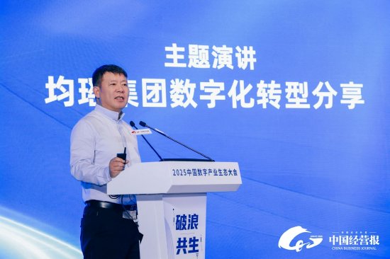 均瑶集团汽车研发都是设备化，王均豪：喝牛奶为什么要自己养牛？