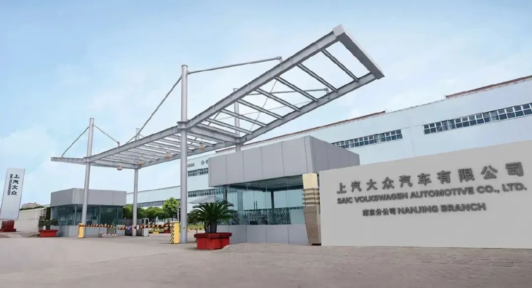 11亿！这家车企巨头在南京成立新公司，剑指新能源