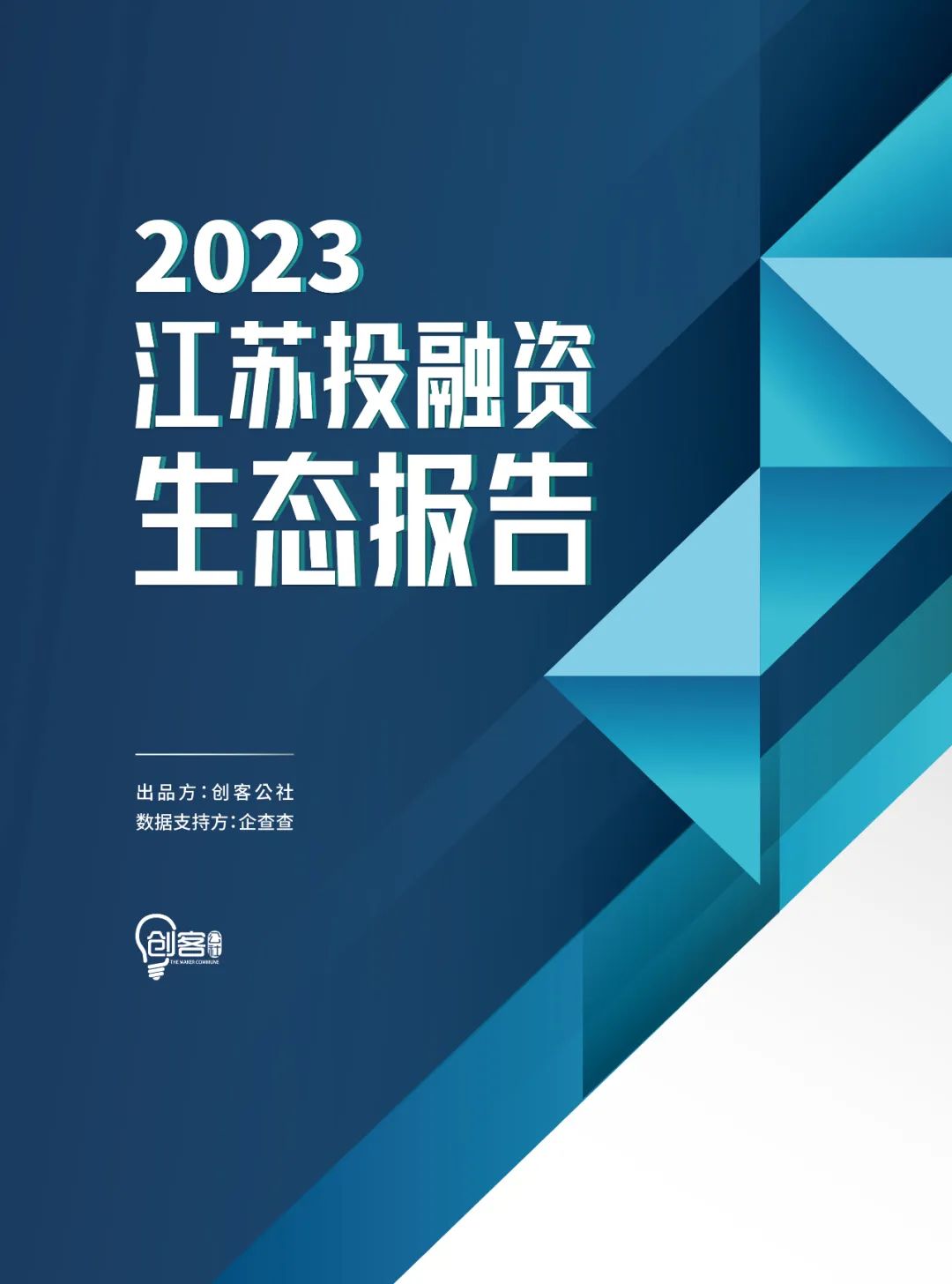 11亿！这家车企巨头在南京成立新公司，剑指新能源