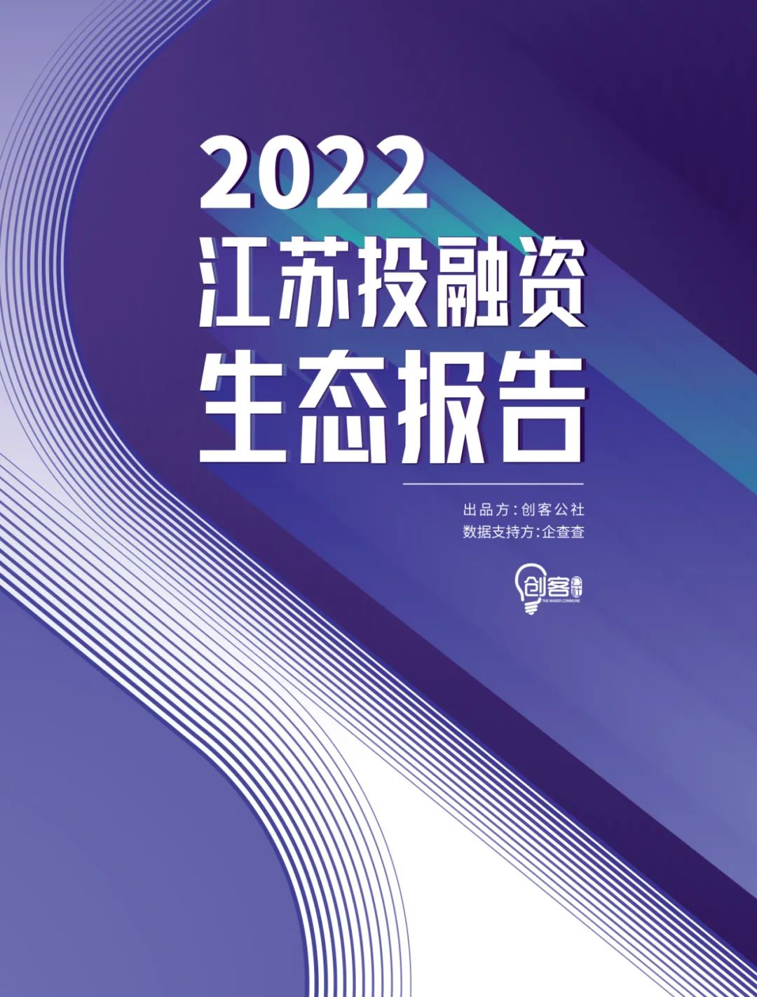 11亿！这家车企巨头在南京成立新公司，剑指新能源