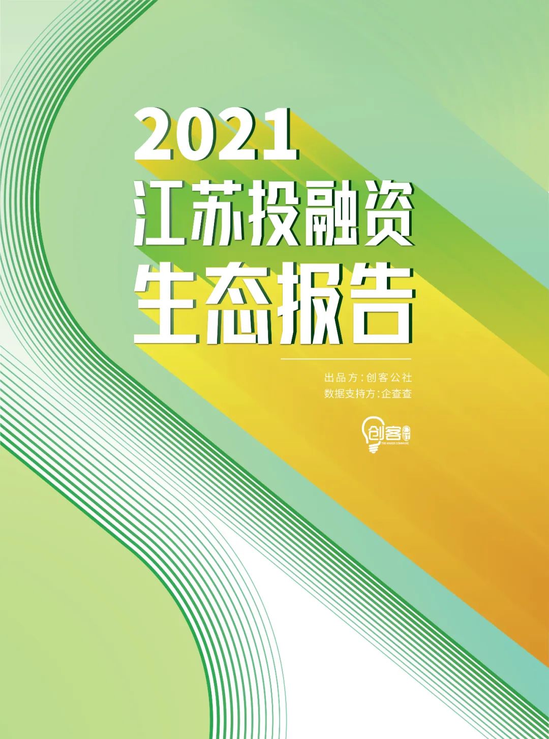 11亿！这家车企巨头在南京成立新公司，剑指新能源