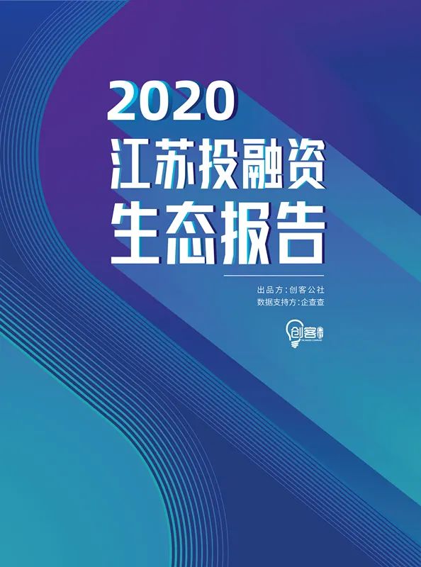 11亿！这家车企巨头在南京成立新公司，剑指新能源
