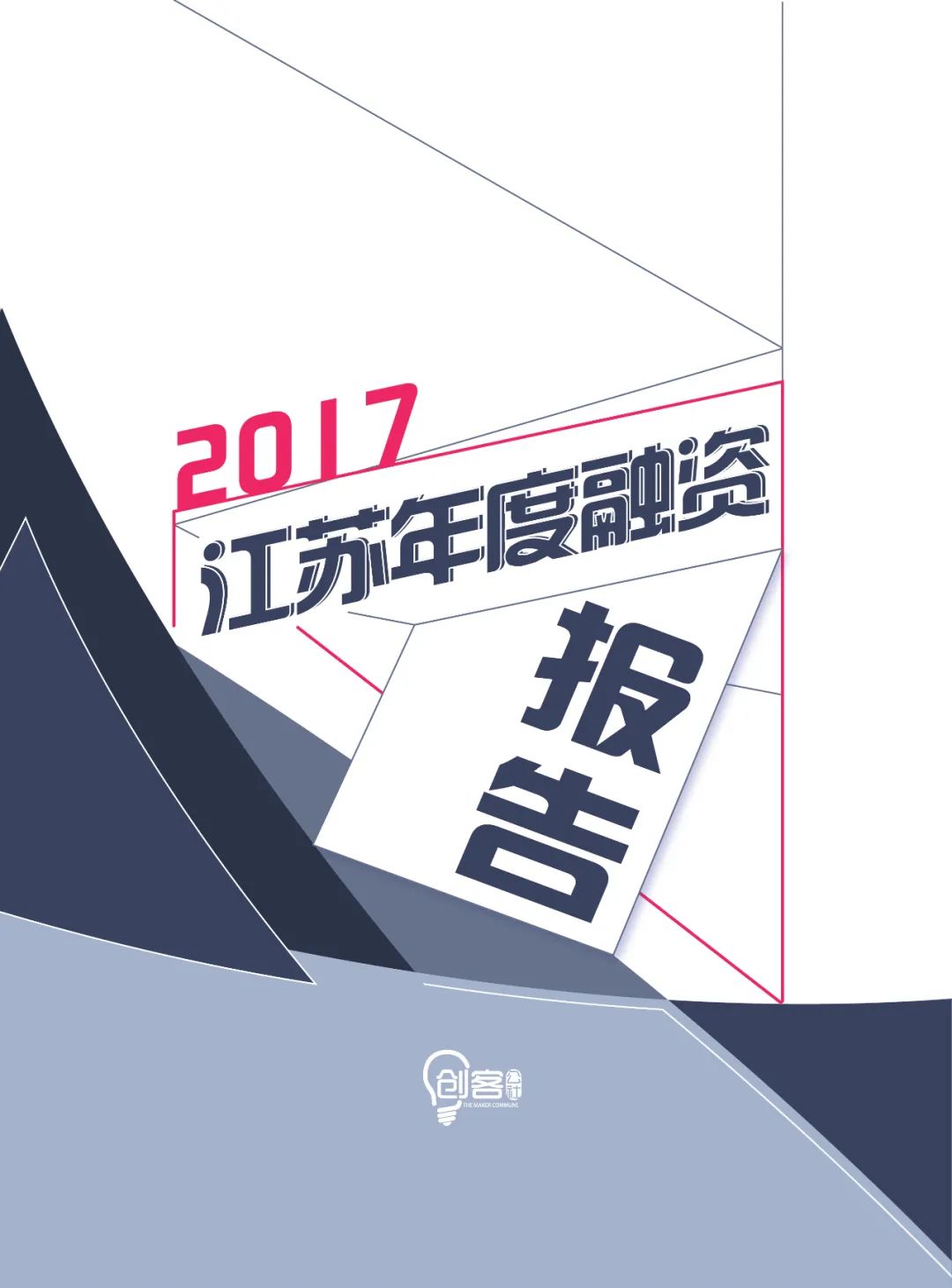 11亿！这家车企巨头在南京成立新公司，剑指新能源