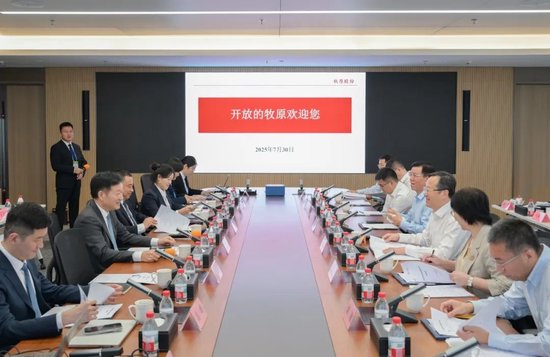 中国银行党委副书记、副董事长、行长张辉一行到访牧原集团