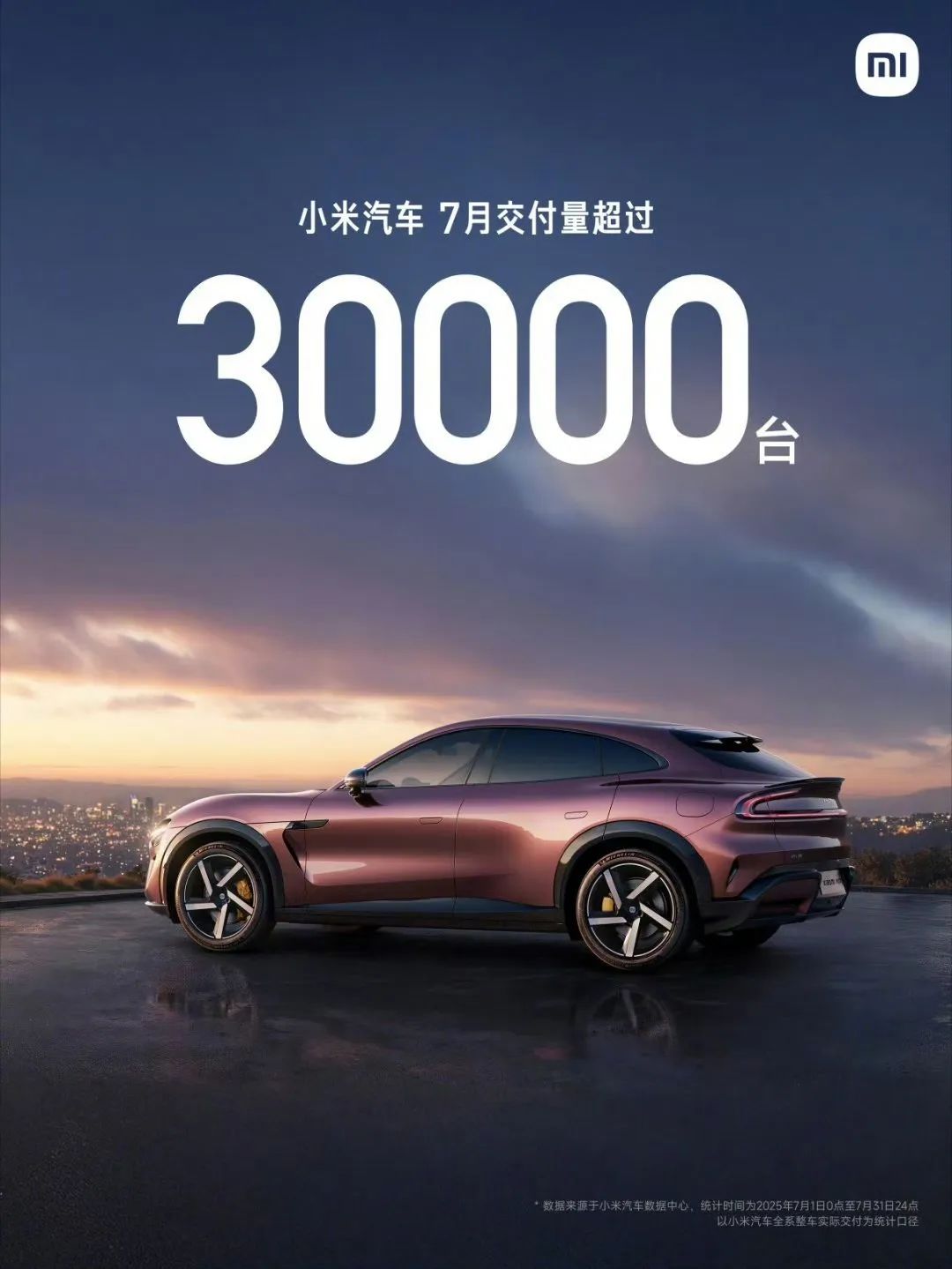 理想大跌小米大增，小鹏创单月新高，零跑首破5万
