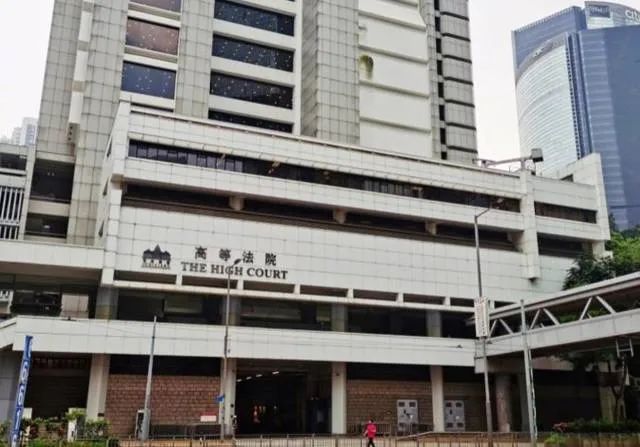最新裁决：宗馥莉，暂不得提款或转账香港汇丰账户资产
