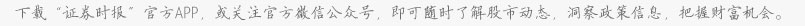 生猪产业不卷规模卷成本 价格波动有望趋于平缓