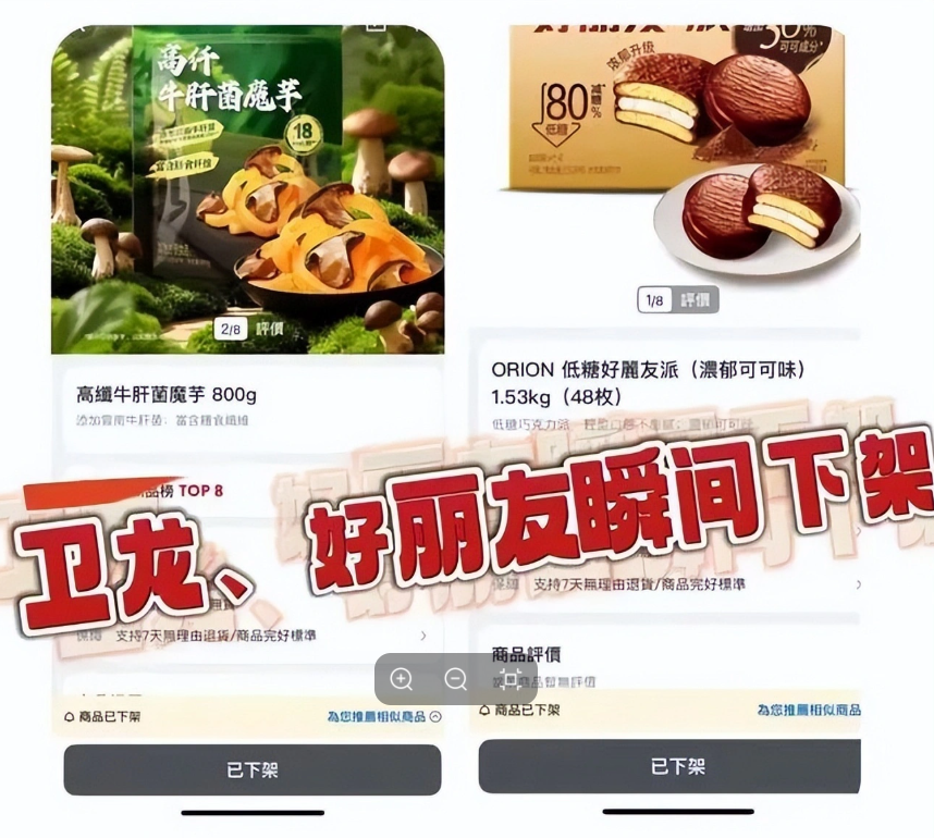 山姆塌房了，但会员制仍值得一聊