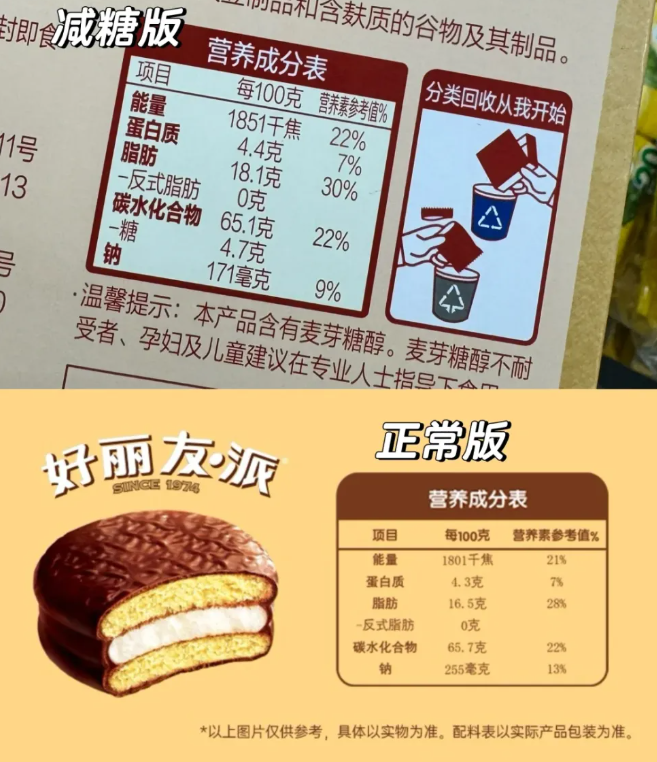 山姆塌房了，但会员制仍值得一聊