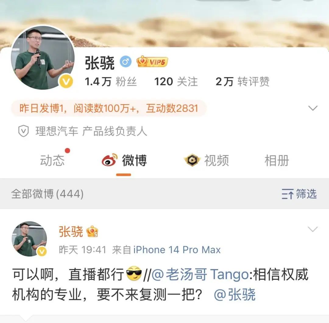 i8“碰撞门”炸锅！理想主义坠落时刻？