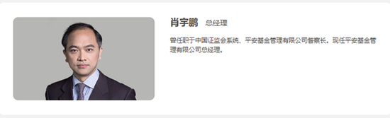 证监会系统背景肖宇鹏掌舵下，平安基金竟被爆公然搞利益输送掩护大资金撤退，多基金陷亏，基民沦为牺牲品？