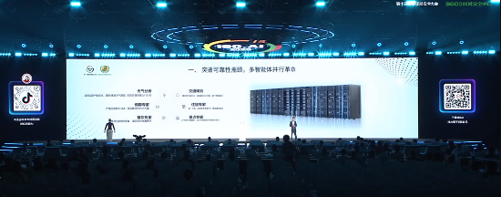 384超节点亮相WAIC 华为史振钰：希望和同仁一起挑战算力分布极限