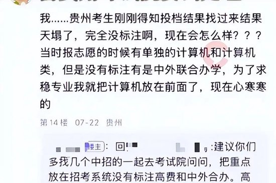 16人误报厦大马来分校 | 官方霸气回应：要么退学，要么复读！就问你服不服！