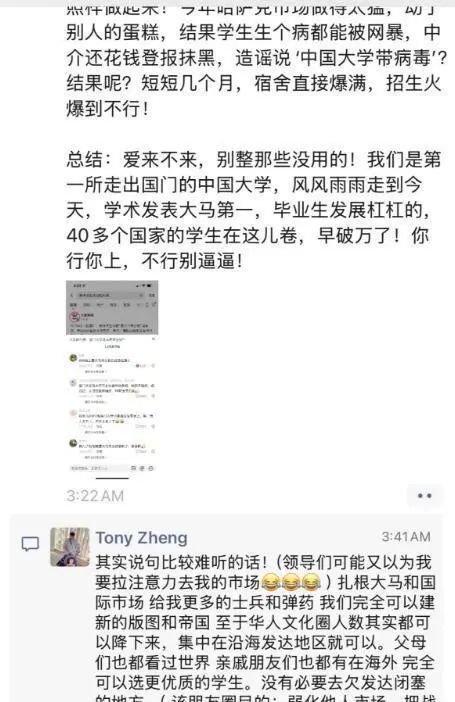 16人误报厦大马来分校 | 官方霸气回应：要么退学，要么复读！就问你服不服！