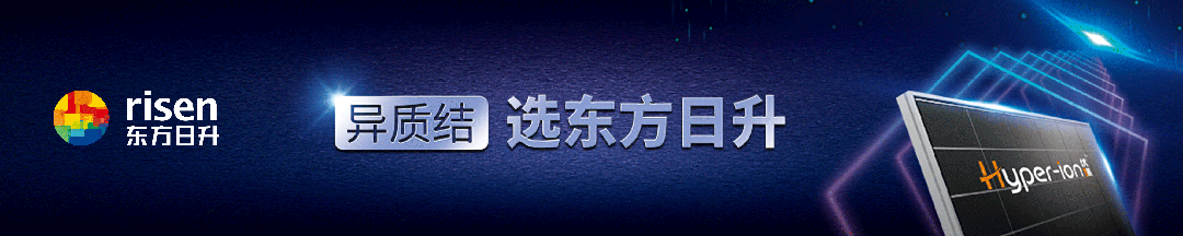 东方电气再转让3家新能源公司股权